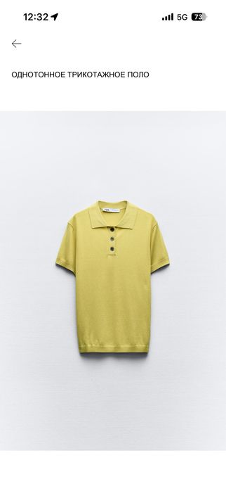 Новый топ zara размер М