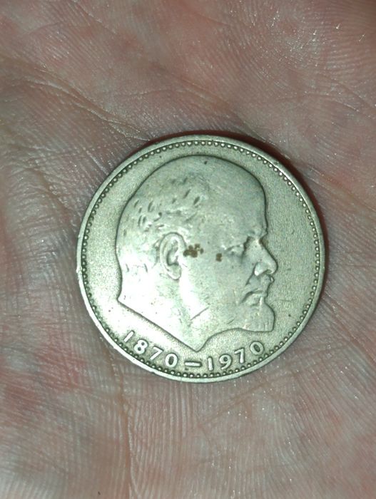Eski Lenin rasmi tushirilgan tanga