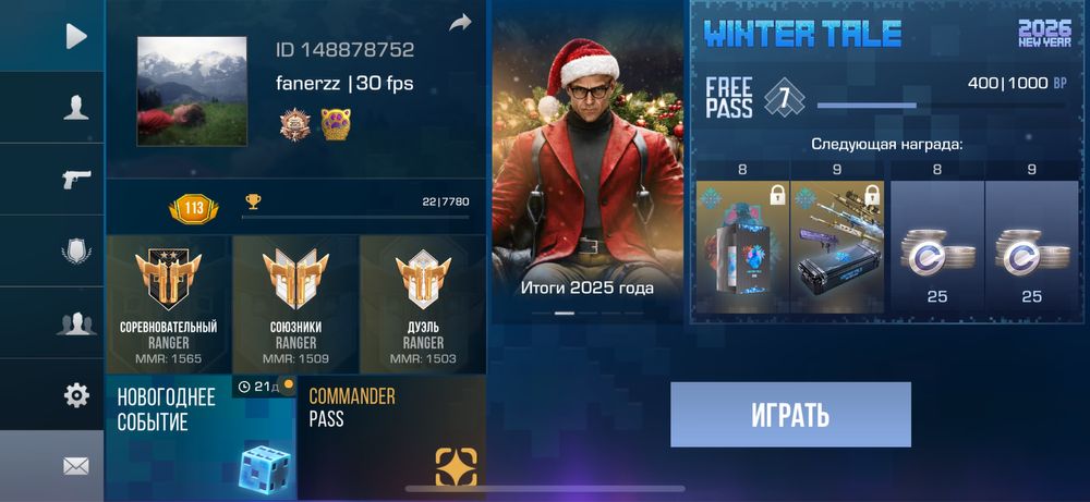 Голда в Standoff2 , быстро и дешево