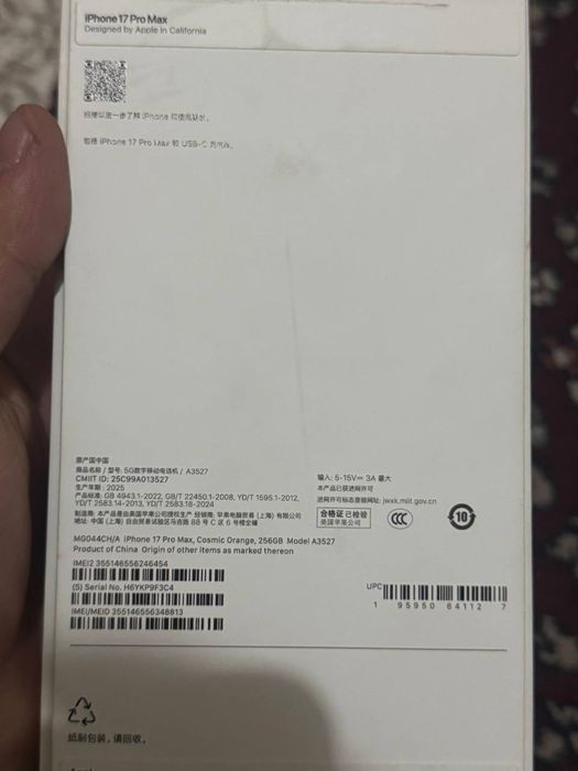 iPhone 17 Pro Max CH/A 256GB