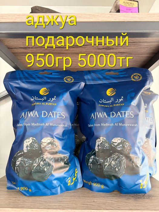 Финики суккари...