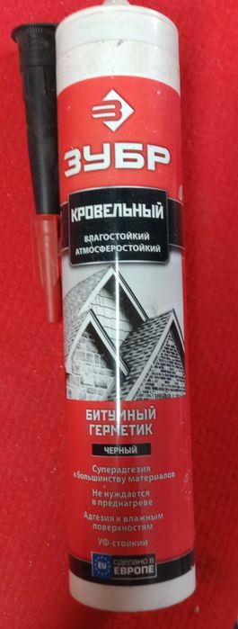 Остатки после ремонта
