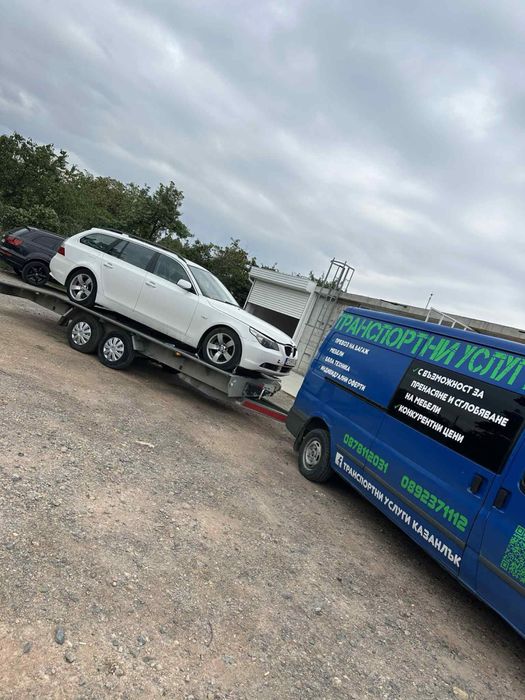 Платформа под наем