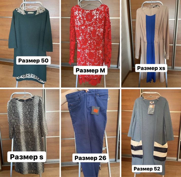 Платья В отличном состоянии