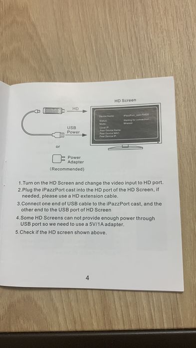 Adaptor Screenplay (iPazzPort Cast)