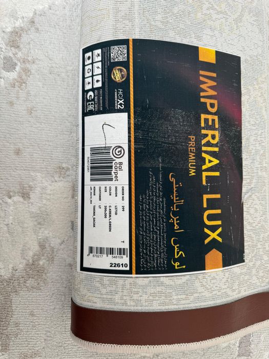 Качестаенный ковер 2х3 иранский лукс