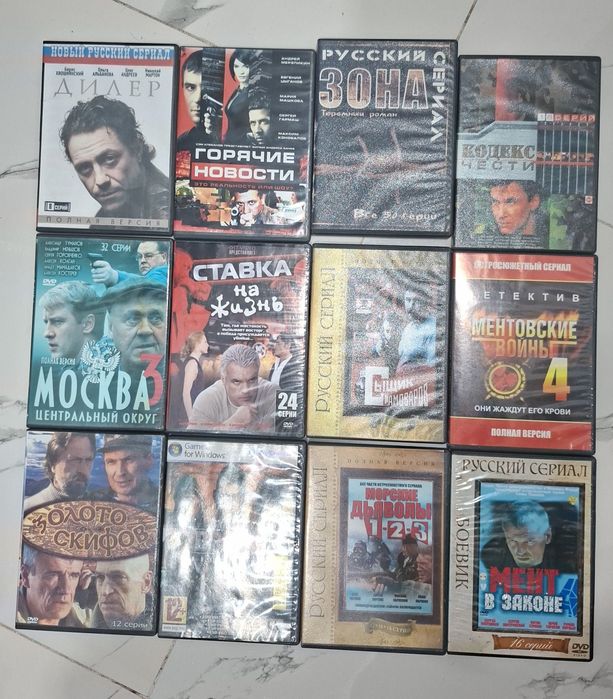 Продам двд видео диски дёшево