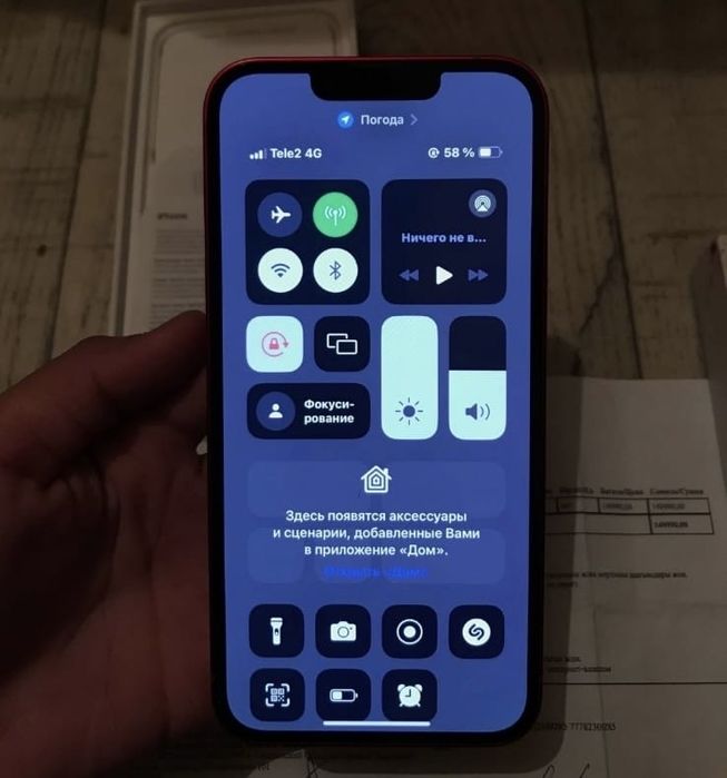 iPhone 13 продается