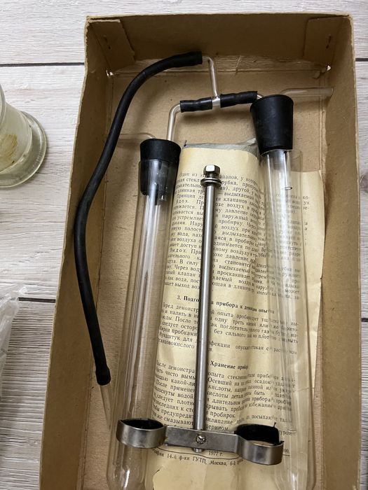 Лабораторная посуда и прочее