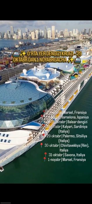 Бир саехат 2-3 давлат ва 4-5 шахар куриш и кони, булиб тулаб бориш