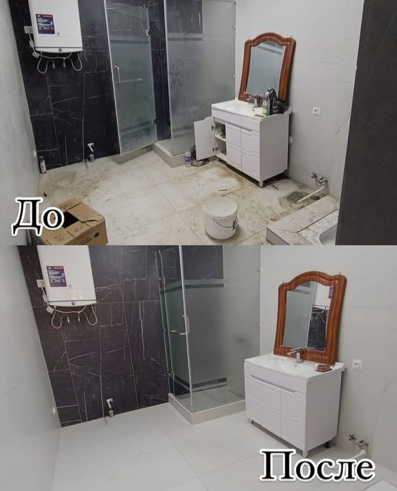 Уборка квартир  и дома