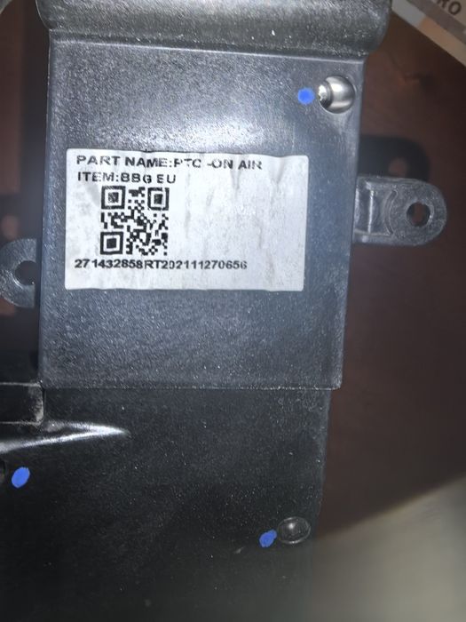 Електрически радиатор парно Dacia Spring