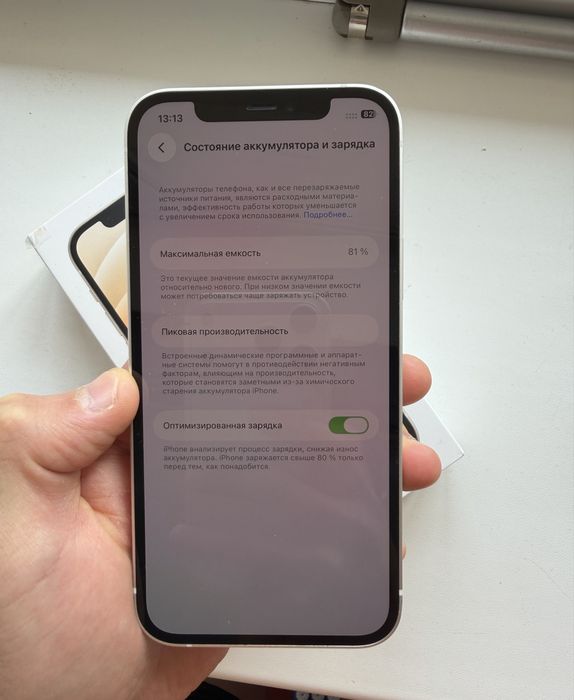 Iphone 12 white 64gb 81%