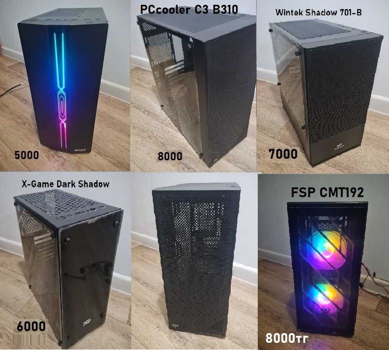 Корпус для компьютера