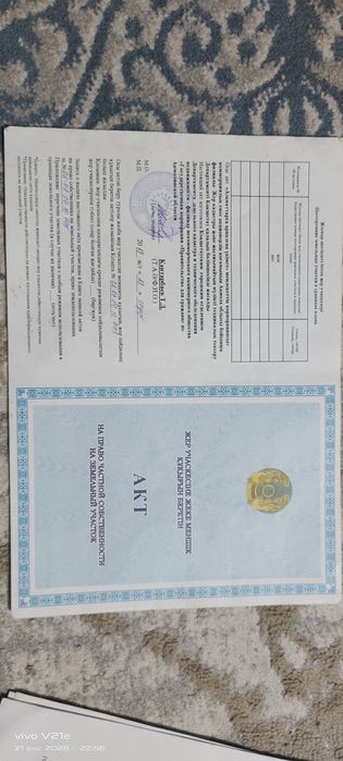 Продам земельный участок