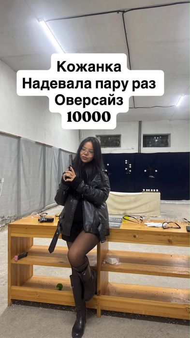 Разгрузка женских вещей