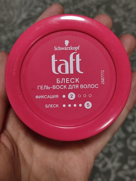 Гель-воск для волос