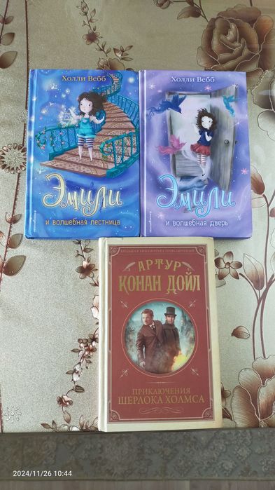 Учебные книги...