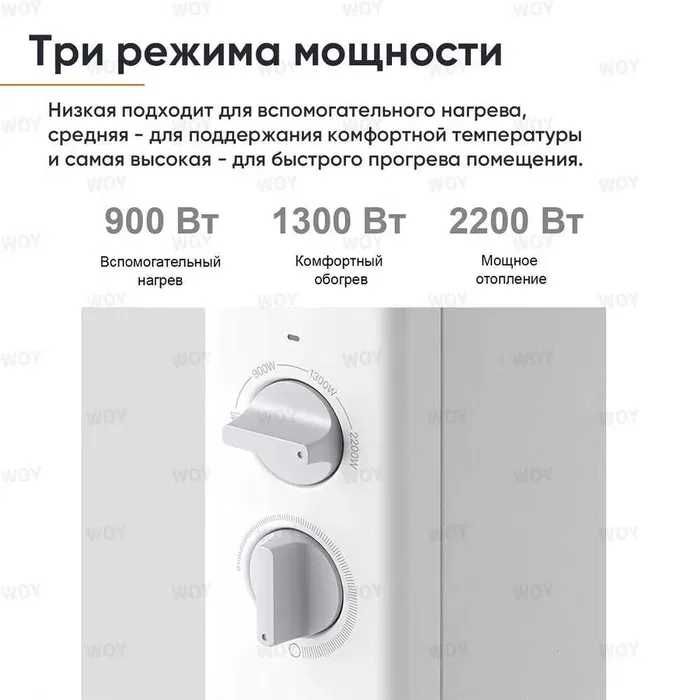Обогреватель воздуха, havo isitgich konvektor Xiaomi SmartMi 1S