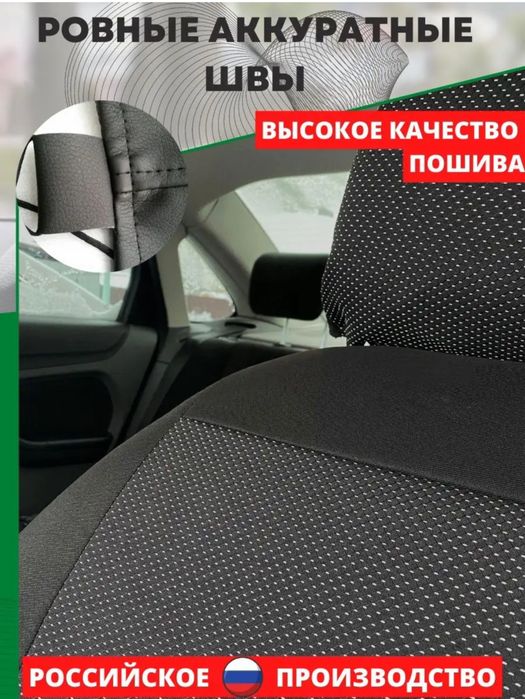 Автомобильный чехол на Лада Икс Рей