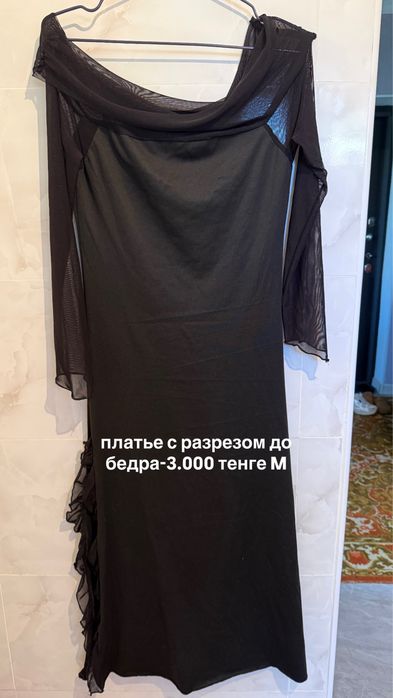 Разгрузка гардероба