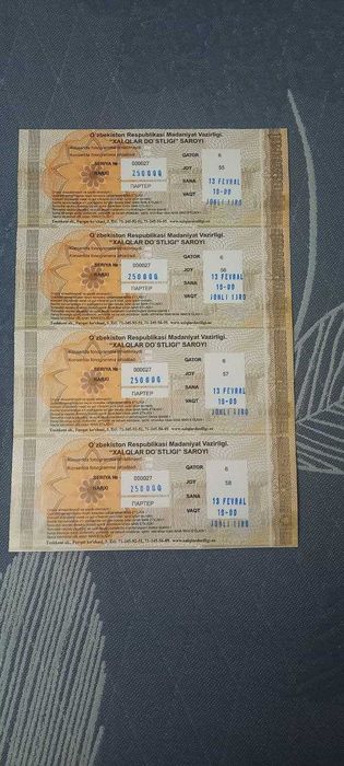 Концерт дружба народов