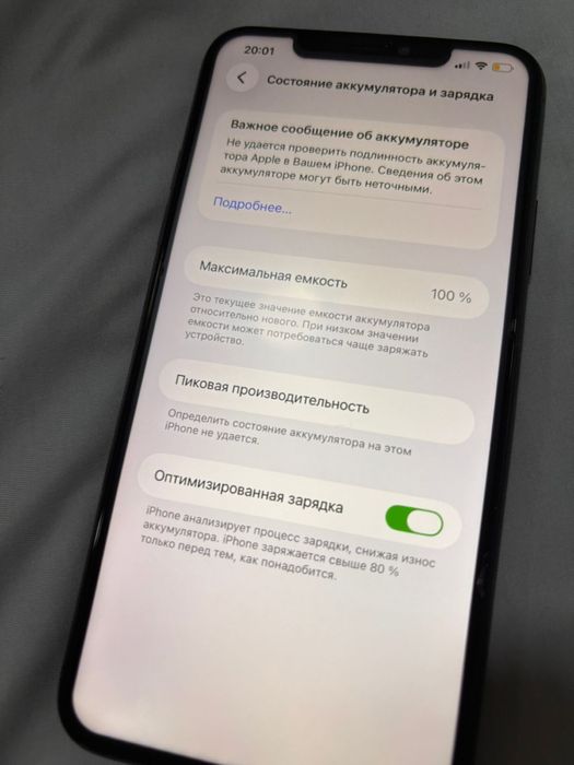 iphone 11 pro max 64gb