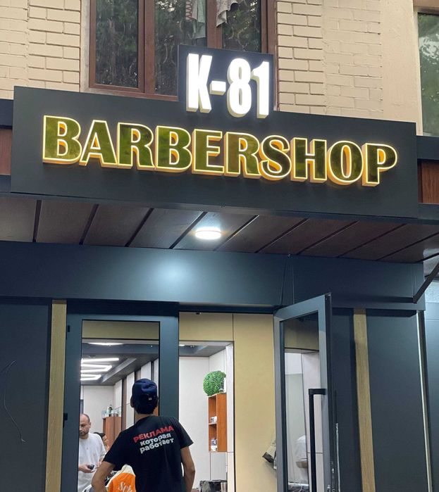 Professional reklama xizmati kerakmi