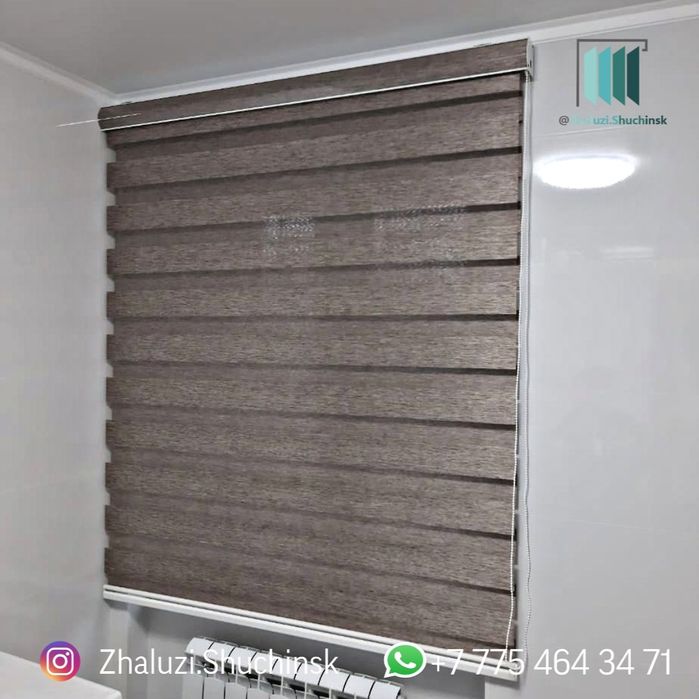 Рулонные шторы День ночь