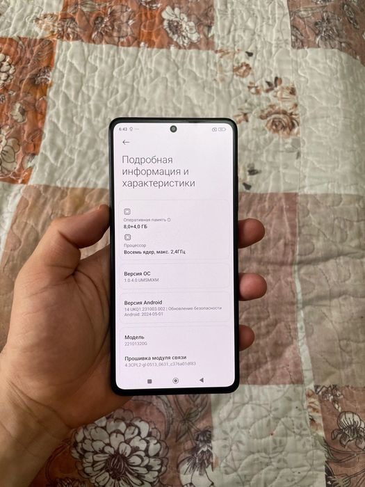 Poco X5 pro 5G 12/256gb