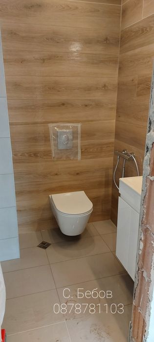 Строителни услуги. Ремонт на баня.