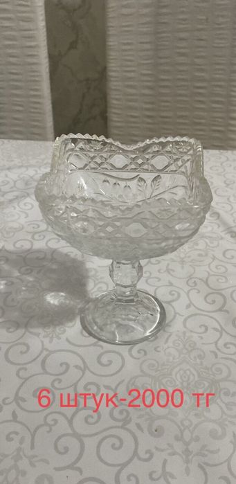 Ыдыстар сатылады!