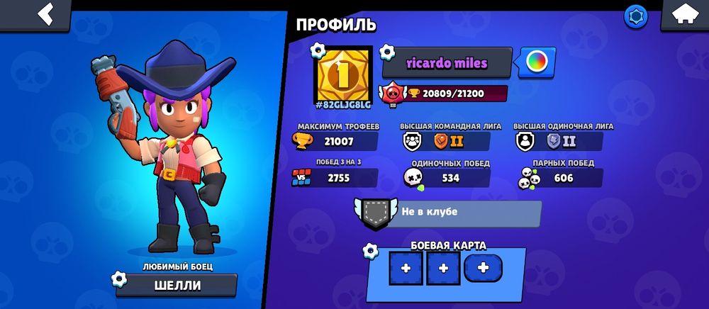 Продажа аккаунта бравл старс