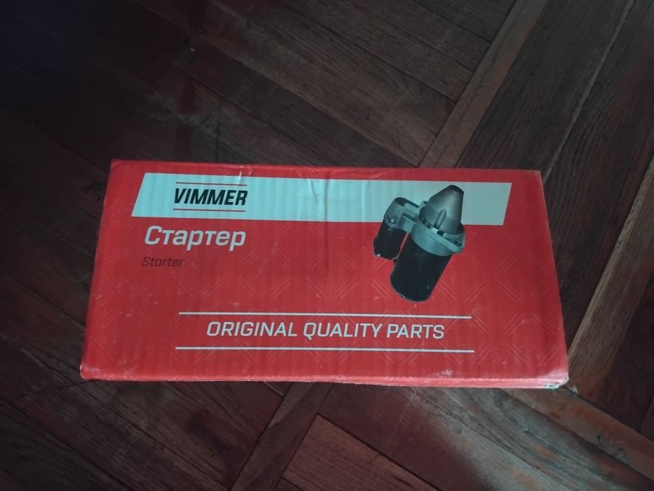 Продам стартер на приору