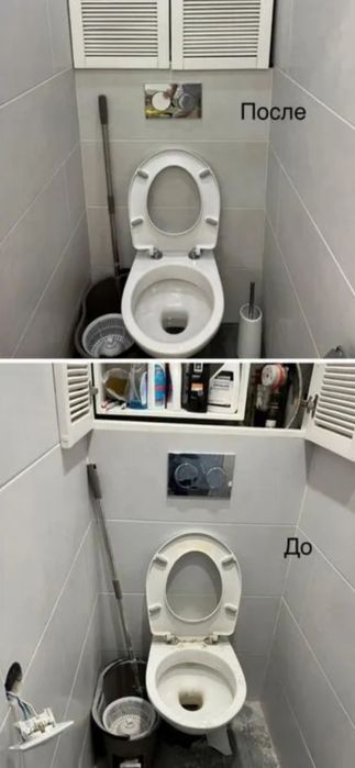 Уборка квартира и дом
