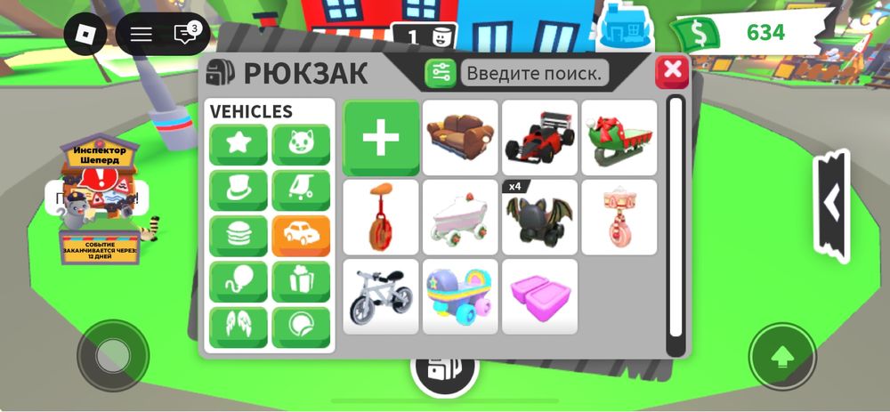 Продам всех петов за 2000 робуксов