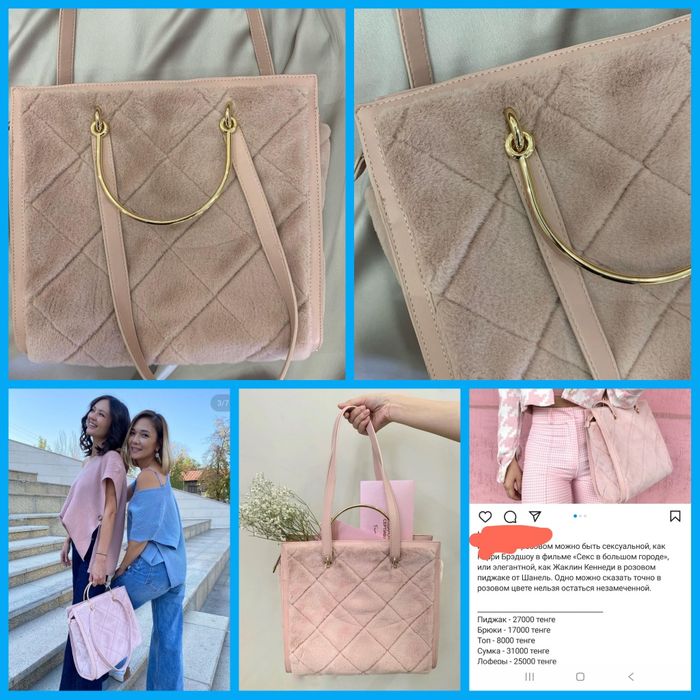 Продам меховую сумку