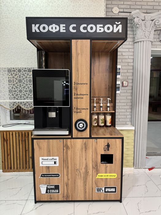 Кофе аппарат сатылады 1’500’000т