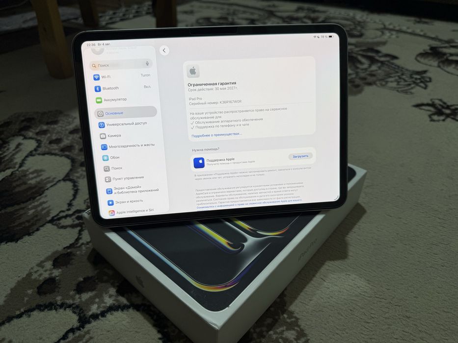 Ipad pro m5 256 gb