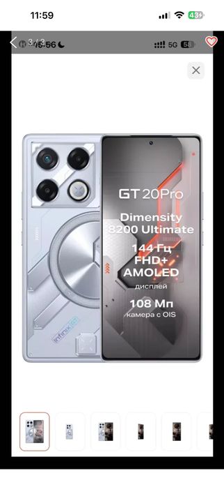 Продам телефон Инфиникс 20 про