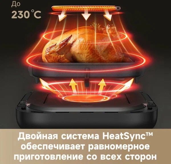Аэрогриль от бренда "Trouver FD 10 Pro" white 6L, белого