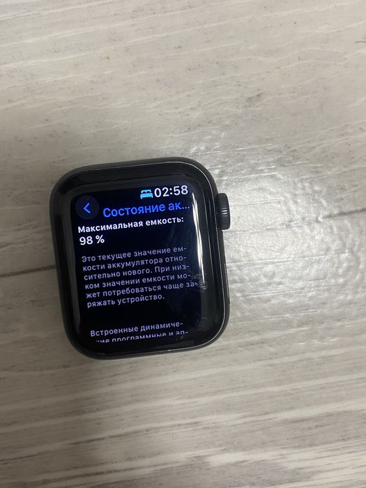 Apple Watch SE 2020 Nike