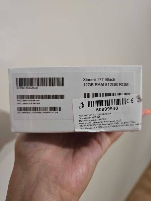 Xiaomi 17T 512GB Black
