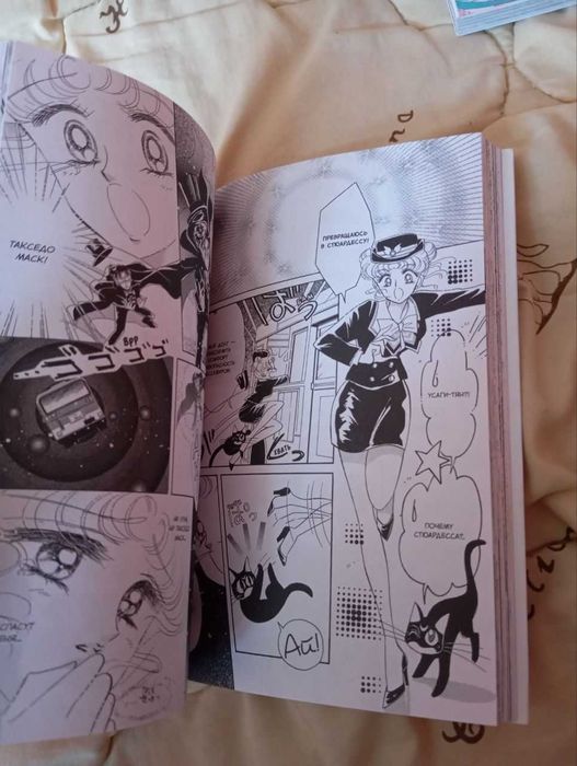 Манга в хорошем состоянии