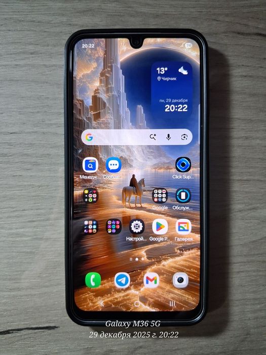 Samsung Galaxy f16 5g