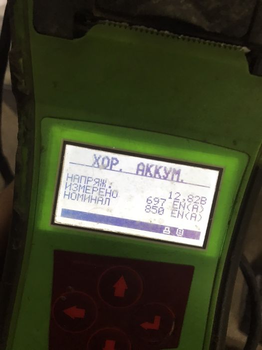 Сдать аккумулятор дорого с выездом