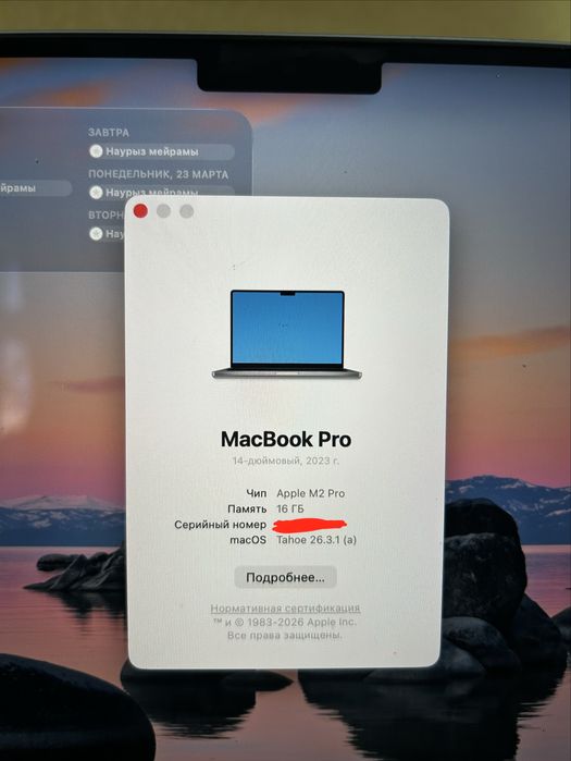 продам макбук м2 про