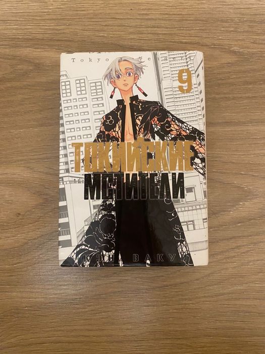 Продам книги манги