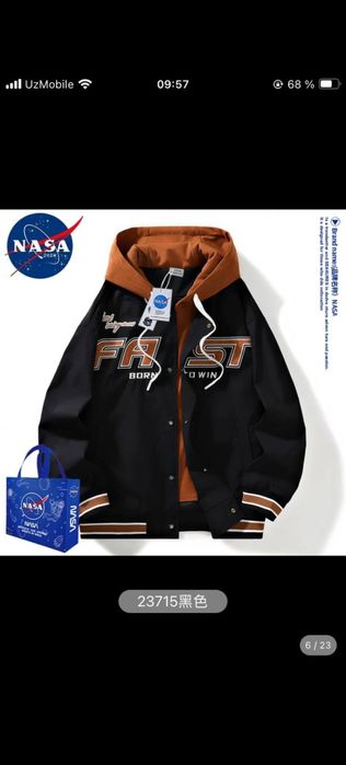 Куртки осение хорошего качества