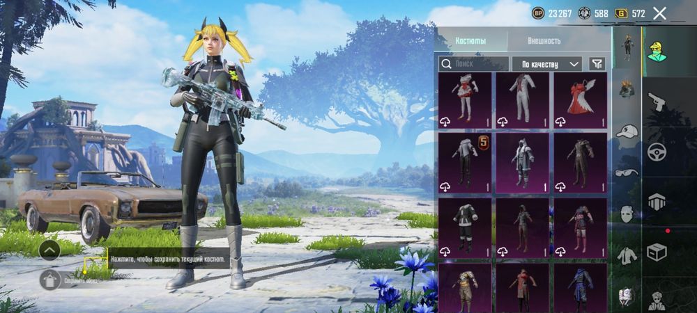 Аккаунт пабг мобайл